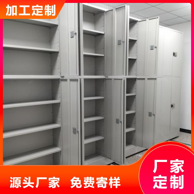 勇创造高【桦平】双柱密集架