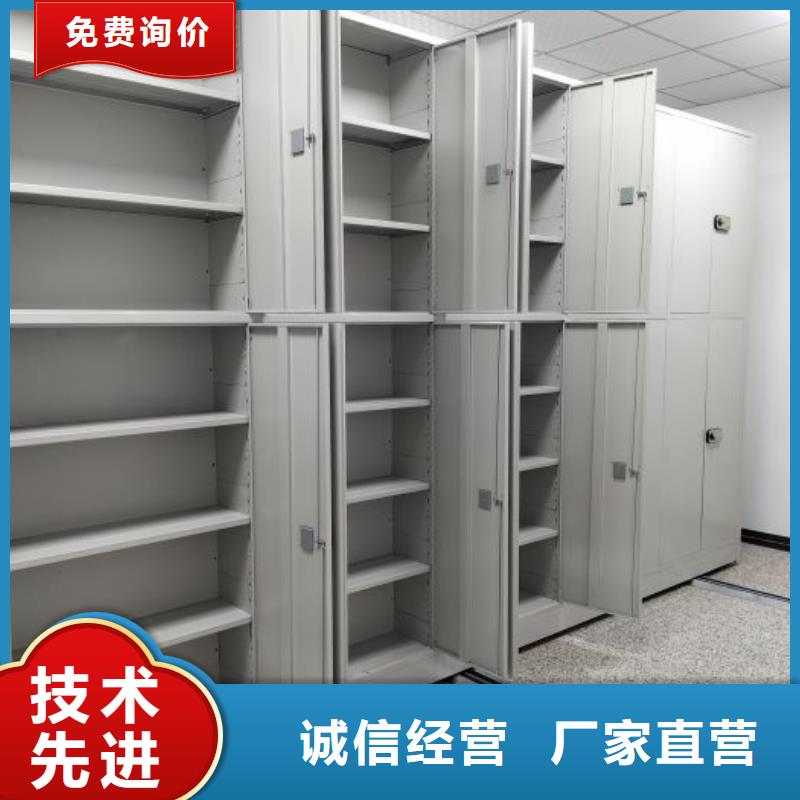 立足实际【桦平】档案室用移动密集柜