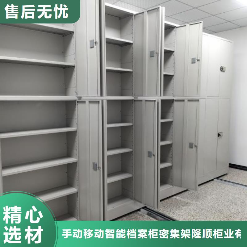 产品分类选择的相关知识【桦平】档案馆藏室密集柜