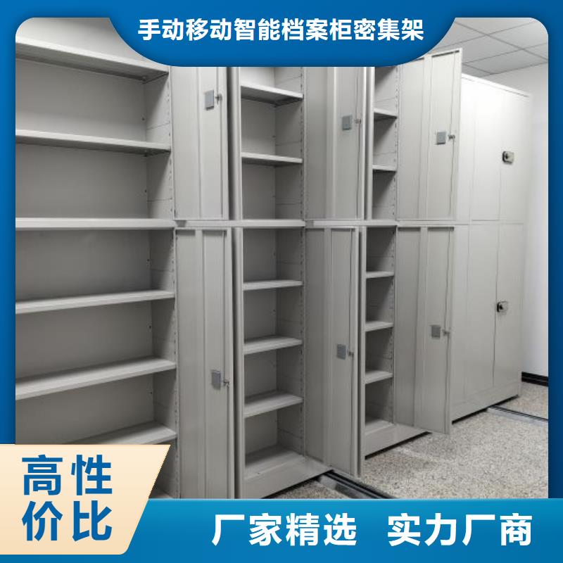 产品分类选择的相关知识【桦平】五层双面档案架
