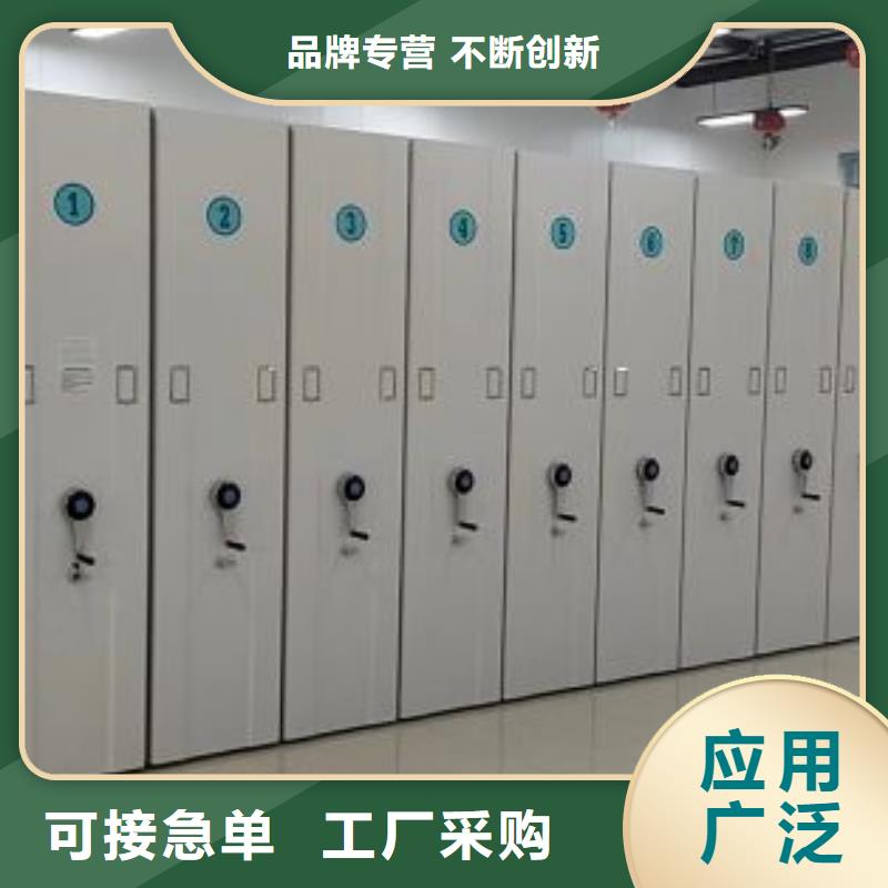 厂家供应【隆顺】档案架密集