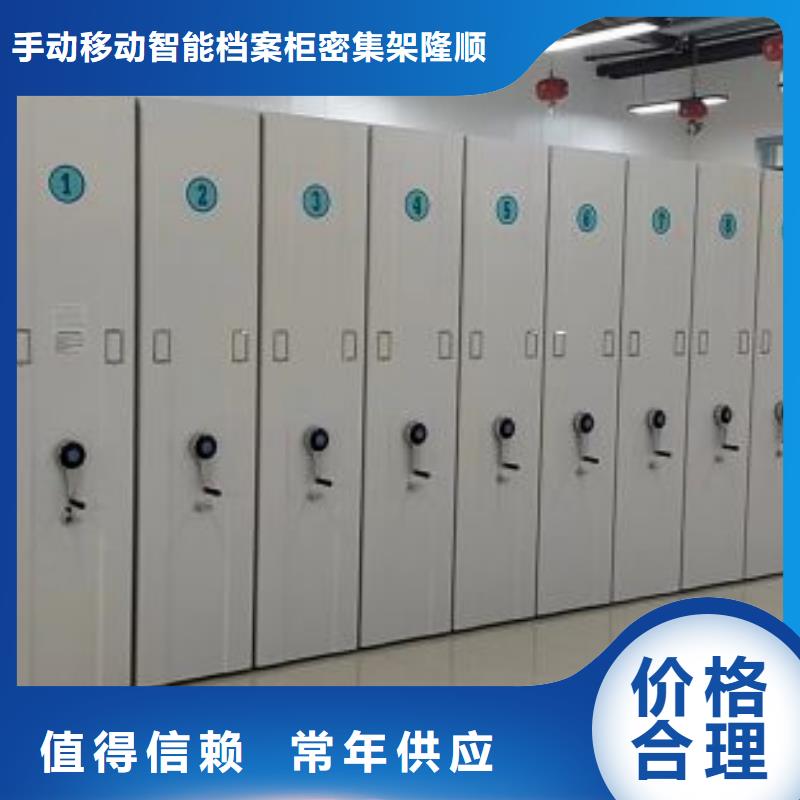 制造商创造服务【桦平】电动移动密集柜