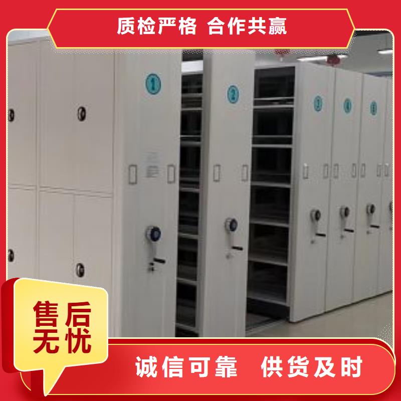 服务热情【桦平】档案馆手动密集柜