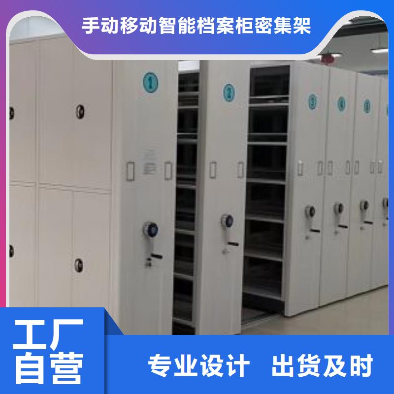 如何合理安装与操作【桦平】库房密集架