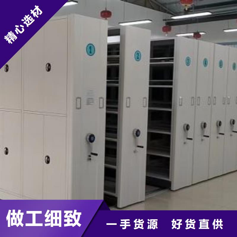 智能式移动密集架厂家图片