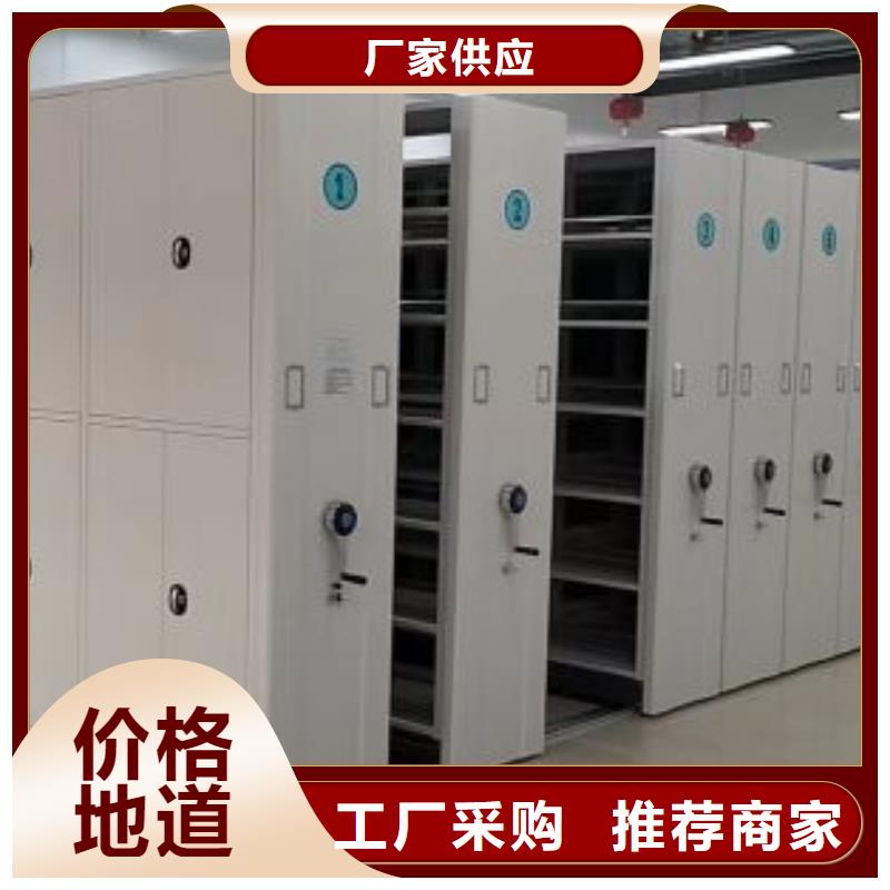 各类产品的不同点【桦平】档案资料室密集柜