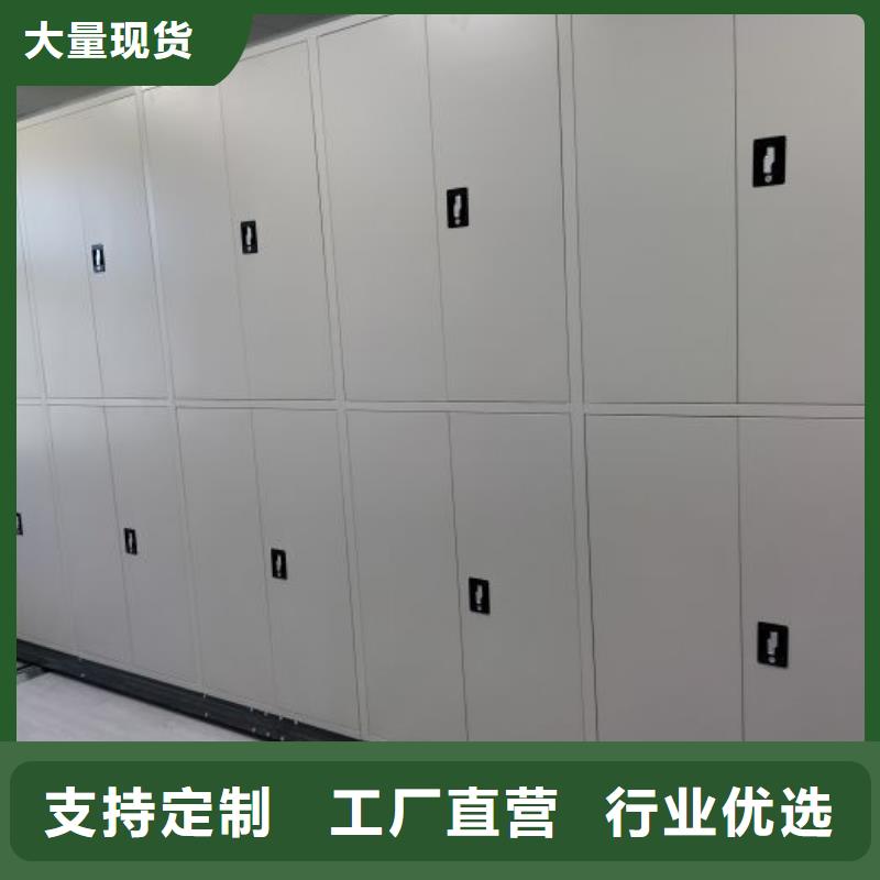 产品的广泛应用情况【桦平】琼海市档案室密集文件柜