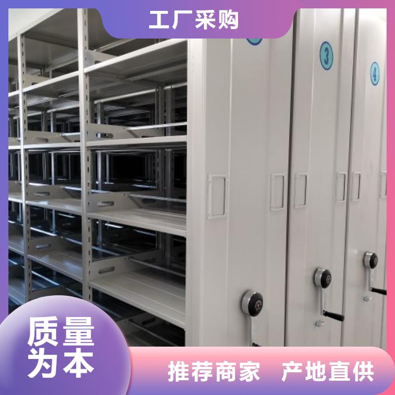 各类产品的不同点【桦平】摇把式密集柜