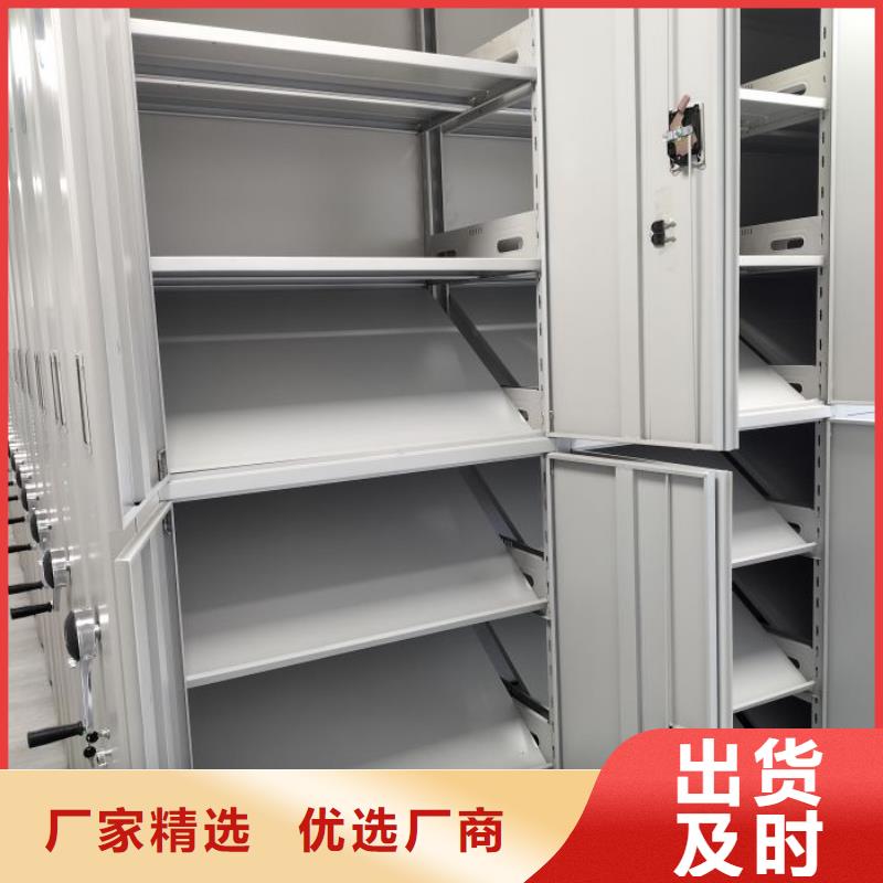 实力厂家【桦平】档案柜密集架