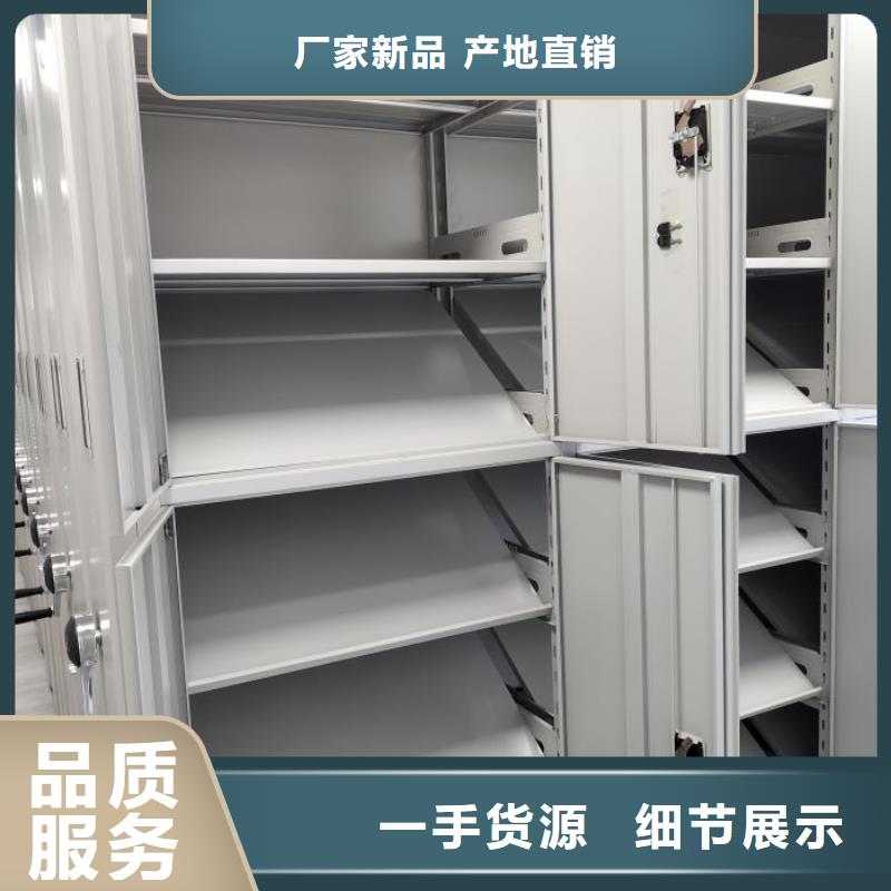 服务热情【桦平】档案馆手动密集柜