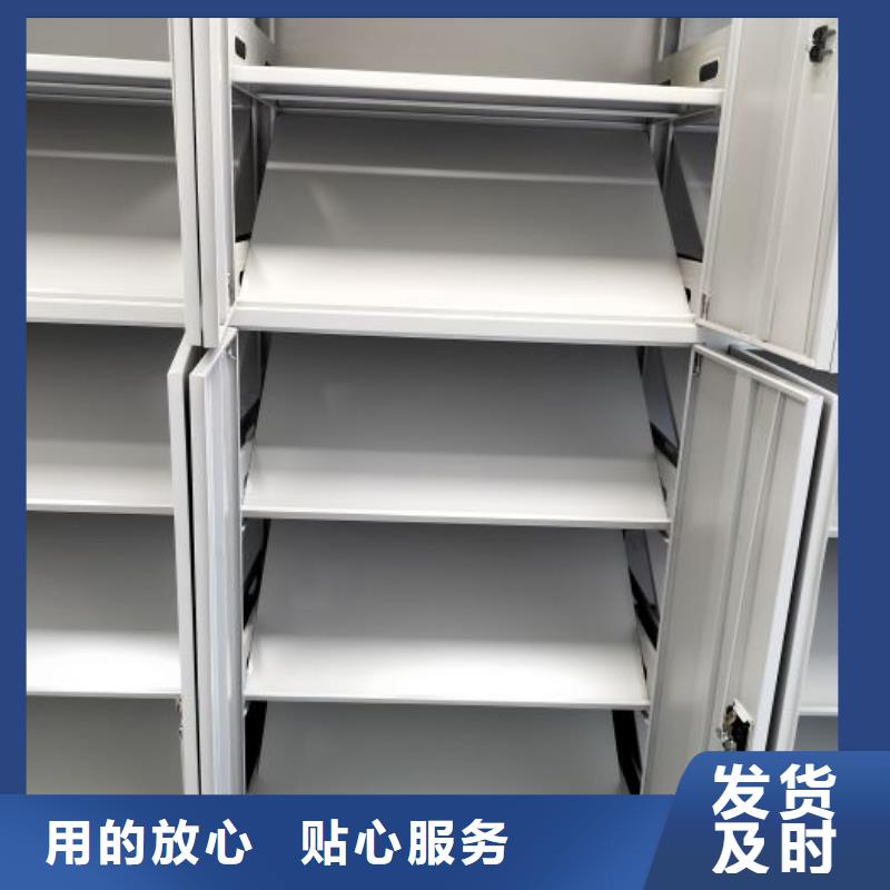 【档案柜密集式移动档案柜质量为本】