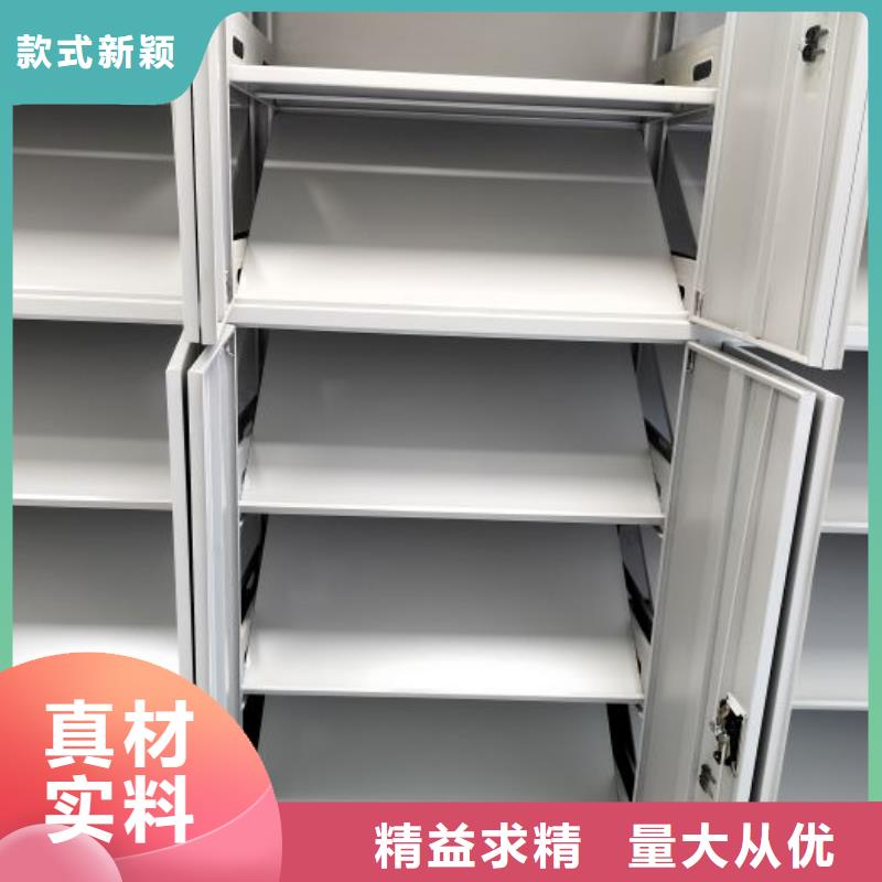 【档案柜密集式移动档案柜质量为本】