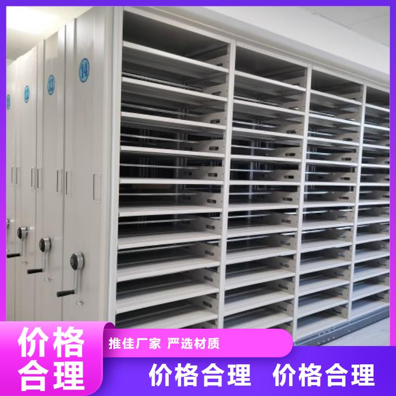 档案柜移动档案柜拥有核心技术优势