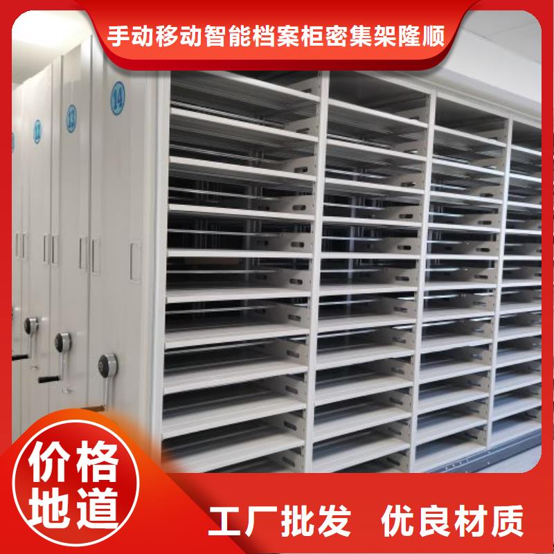 立足实际【桦平】档案室用移动密集柜