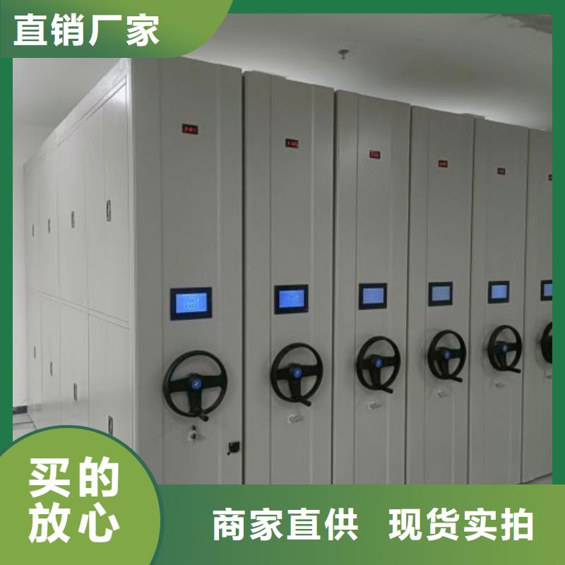 创造务实【桦平】手摇动密集架