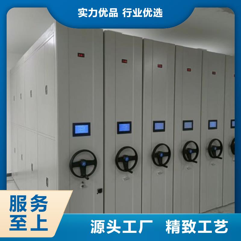 产品的常见用处【桦平】电动密集柜