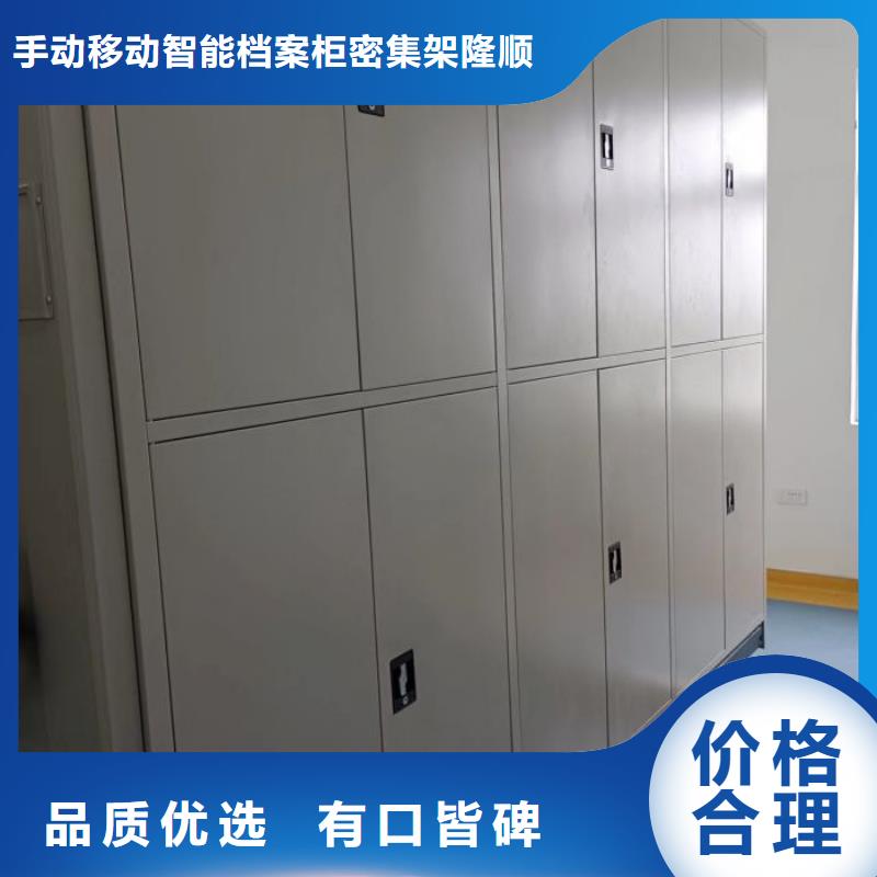 实力厂家【桦平】档案柜密集架