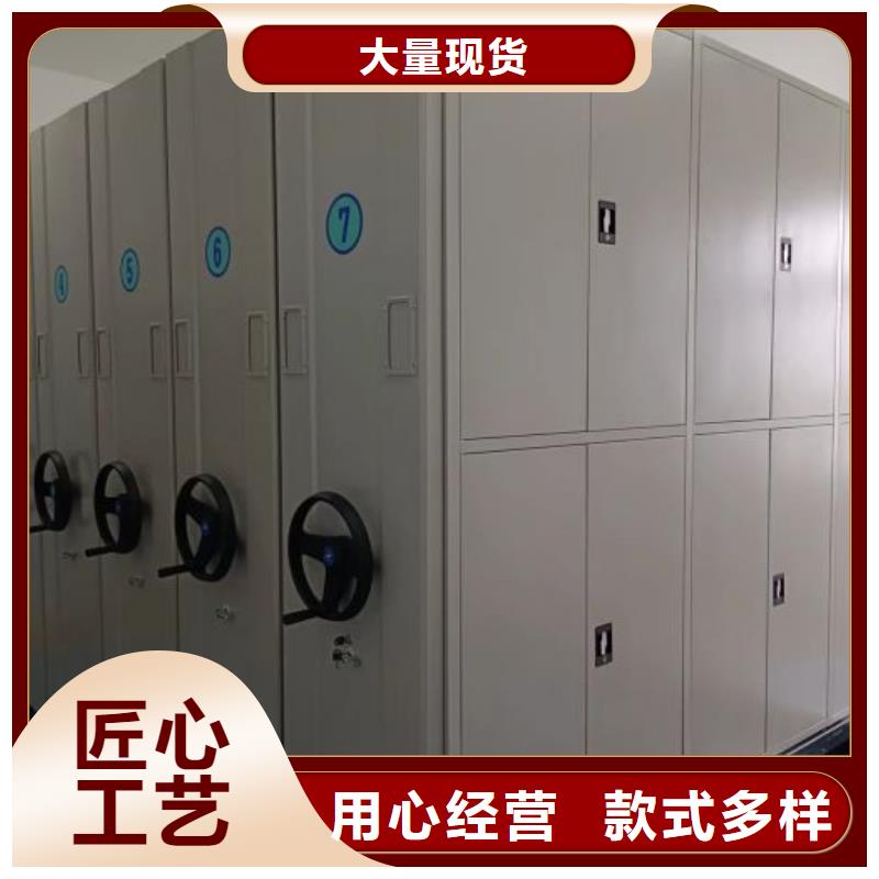 工作原理【桦平】文昌市密集移动档案柜