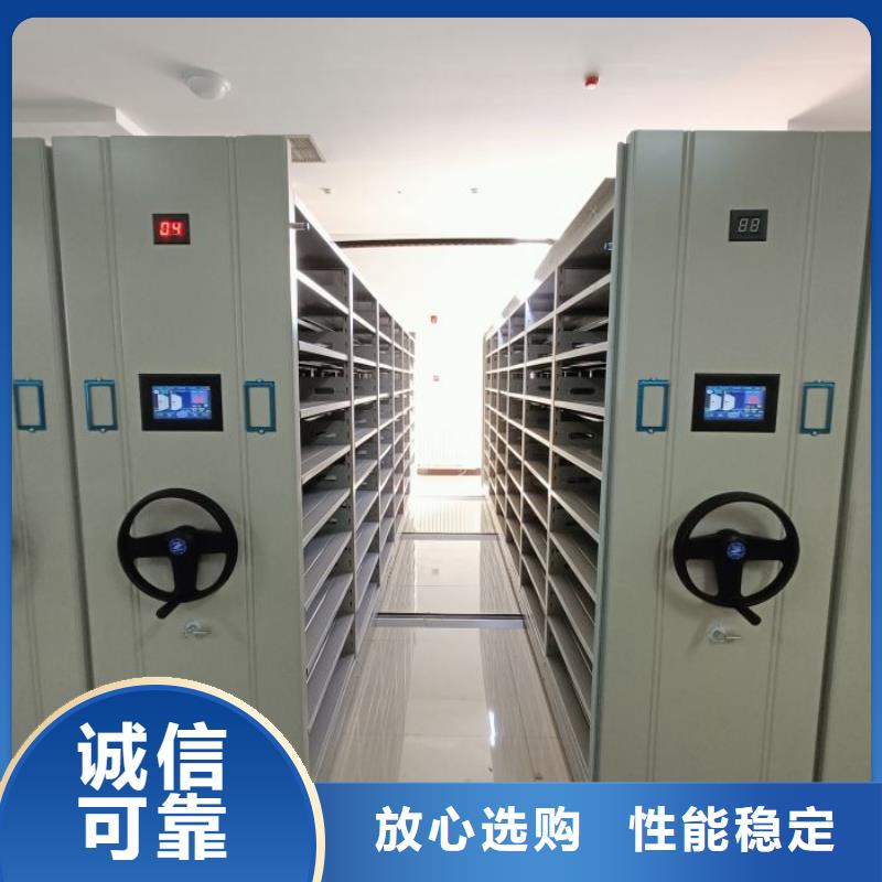 产品分类选择的相关知识【桦平】档案室手摇密集架