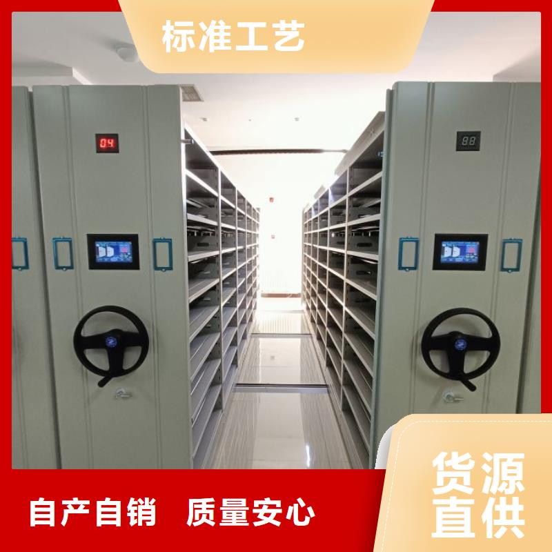 规格型号【桦平】档案保管移动密集柜