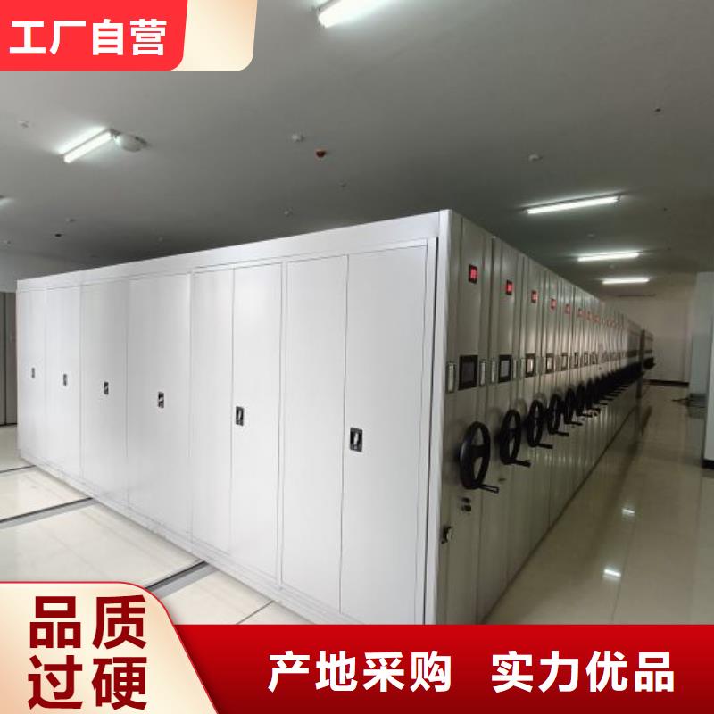 价行情【桦平】移动资料柜