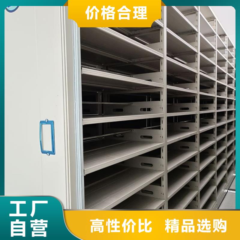 产品的选择和使用秘籍【桦平】全封闭式档案密集架