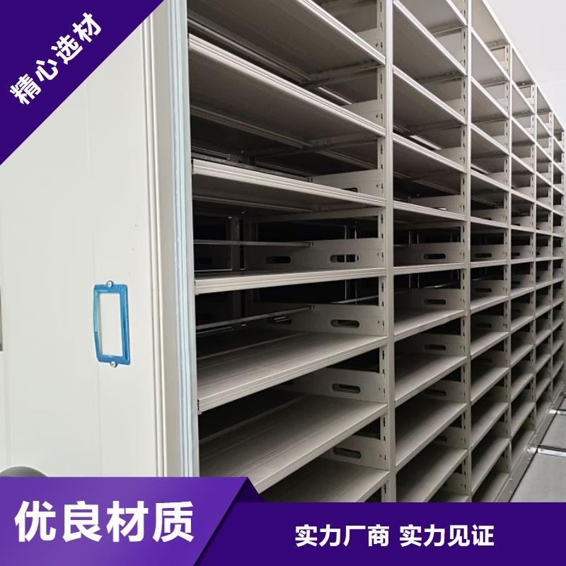 市场报价【桦平】仓储密集柜