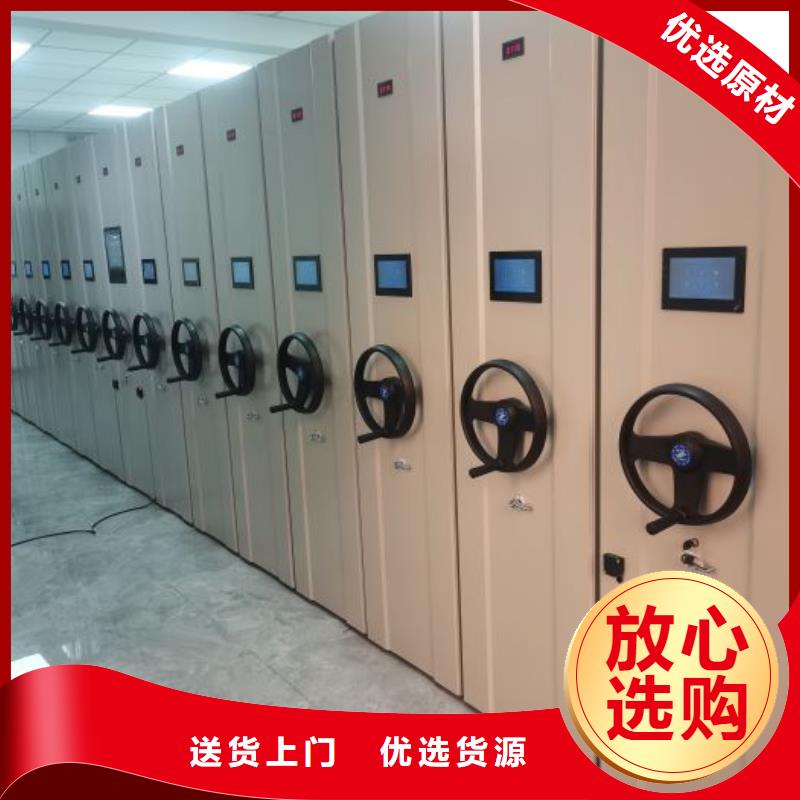 生产厂家怎么选择【桦平】档案管理密集架