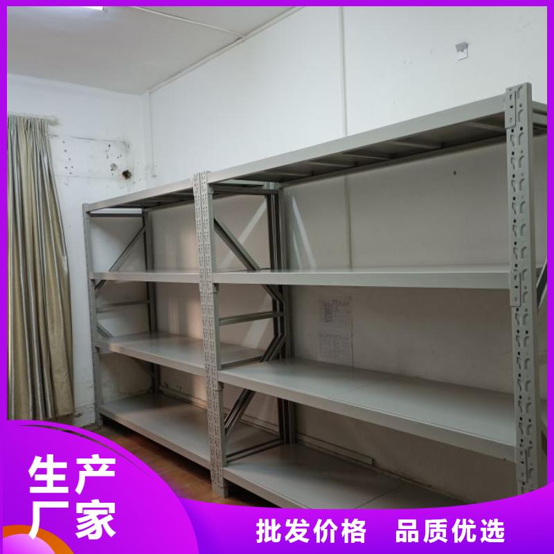 操作步骤【桦平】档案保管移动密集柜