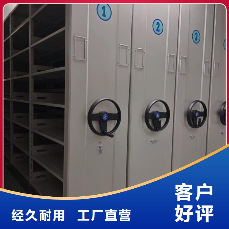 厂家站在角度提出的推广方案【桦平】手摇式档案密集架