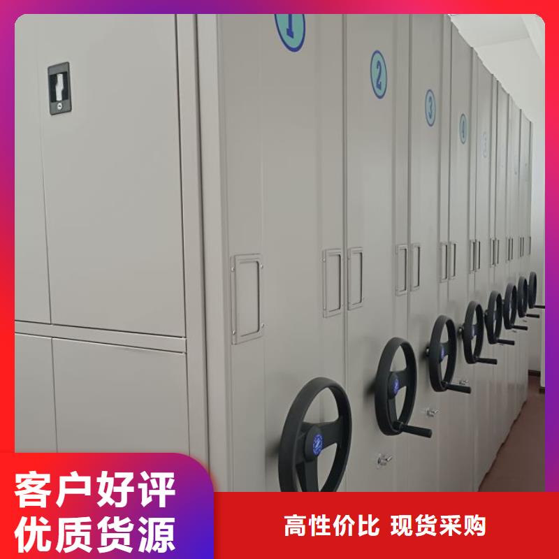 档案柜-【档案袋密集柜】购买的是放心