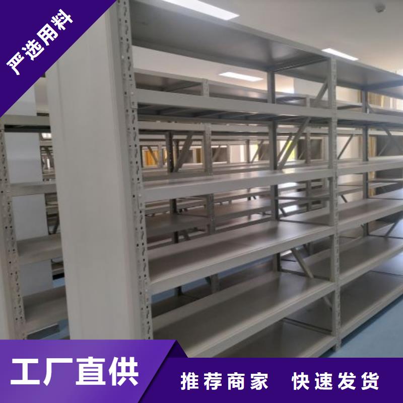 如何合理安装与操作【桦平】库房密集架