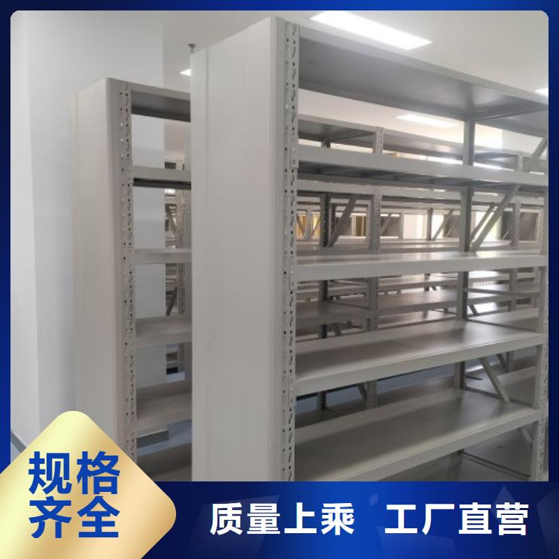 档案柜防磁密集架好产品有口碑