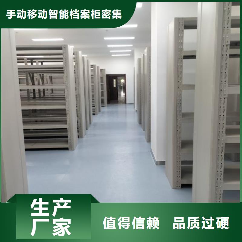 如何合理安装与操作【桦平】库房密集架