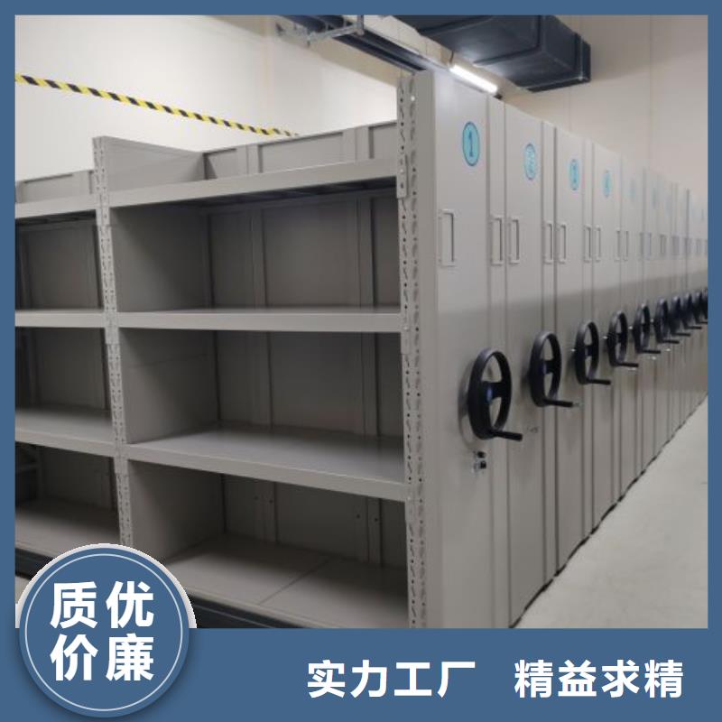 各类产品的不同点【桦平】档案存放密集柜