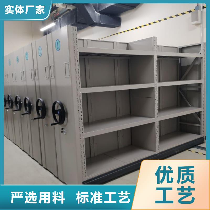工作原理【桦平】文昌市密集移动档案柜