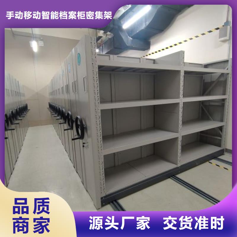 档案柜【智能控制档案柜】厂家直销