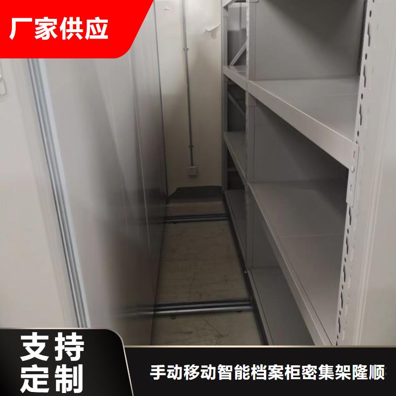 档案柜档案袋密集柜专业按需定制