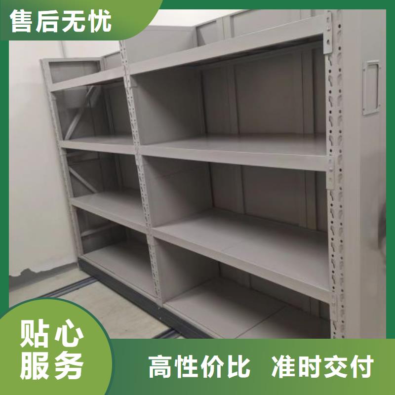 产品的选择和使用秘籍【桦平】全封闭式档案密集架
