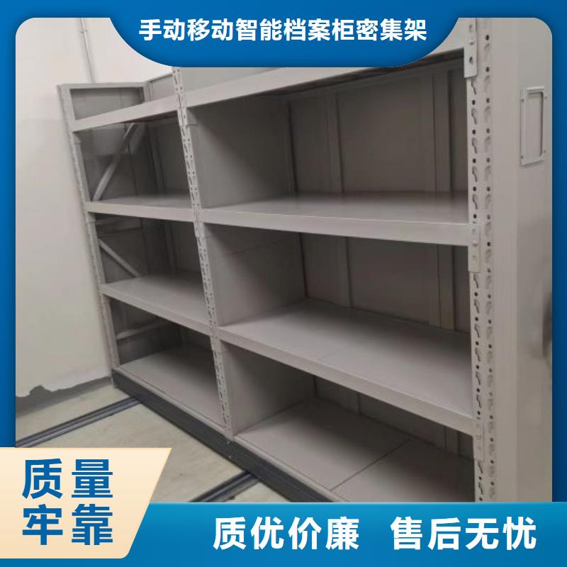制造商创造服务【桦平】电动移动密集柜