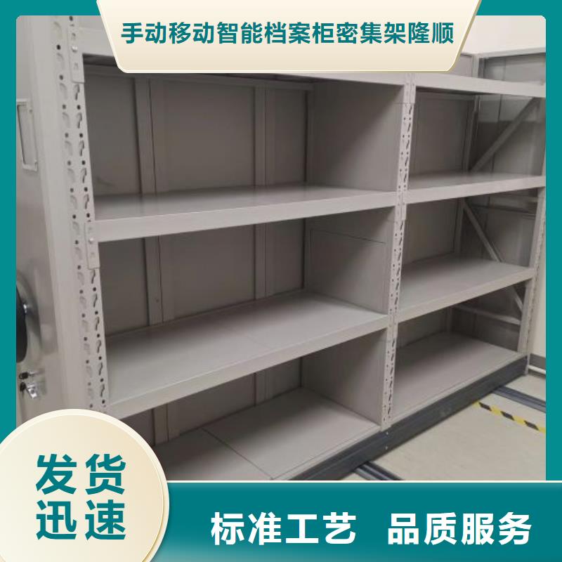 档案柜密集图书柜精品优选