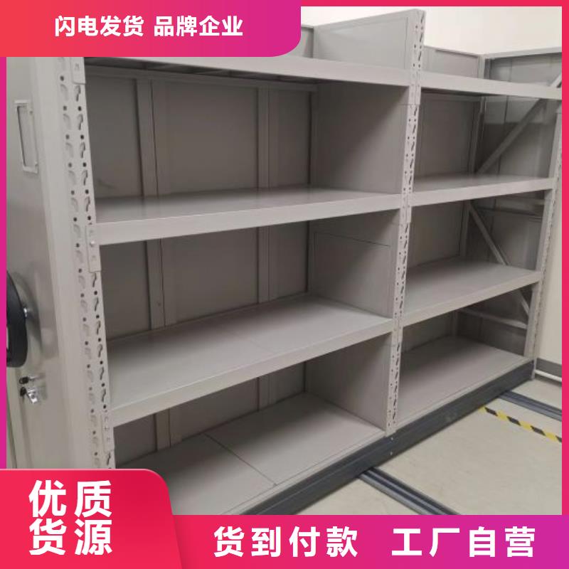 如何合理安装与操作【桦平】库房密集架