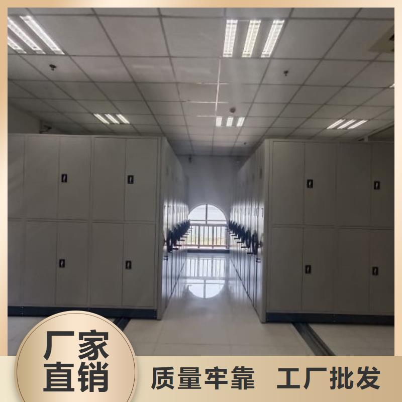 工作原理【桦平】智能型电动密集架