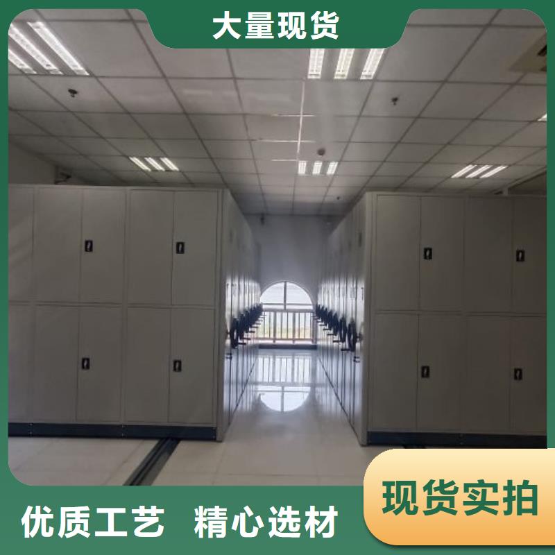市场报价【桦平】电动密集架