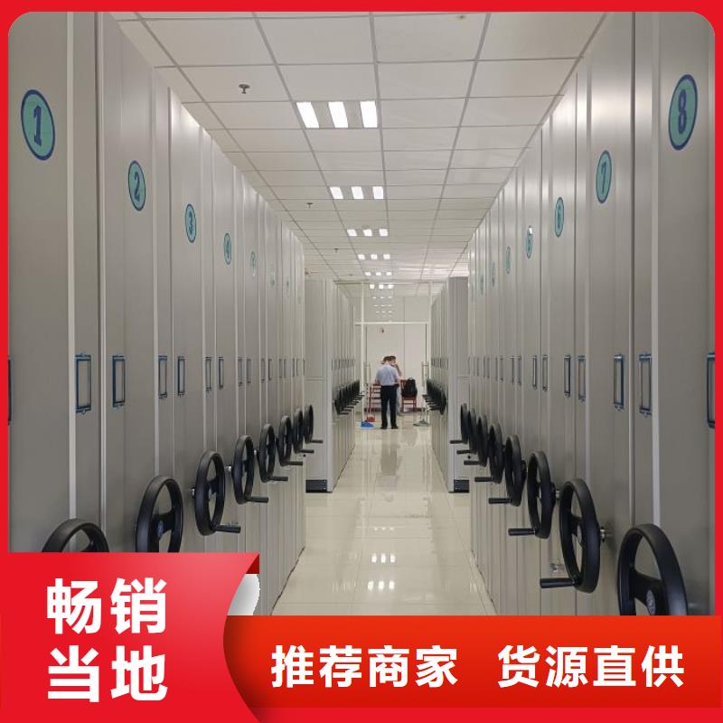 规格型号【桦平】档案保管移动密集柜