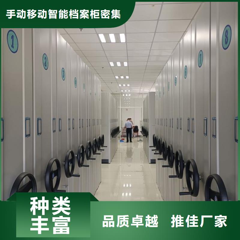 操作步骤【桦平】档案保管移动密集柜