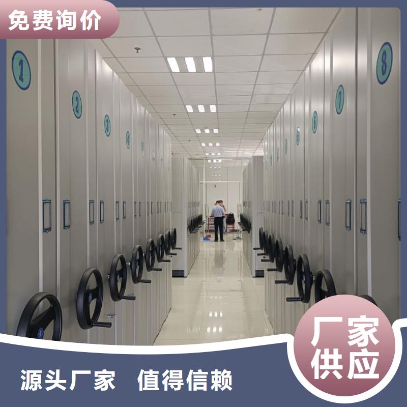 价行情【桦平】移动资料柜