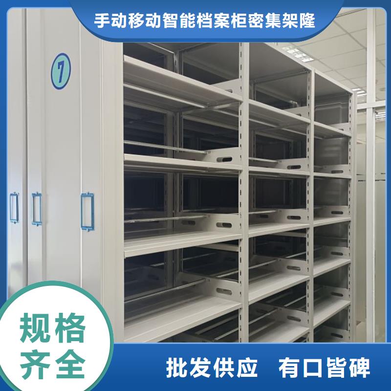 创造变化【桦平】智能自动档案柜