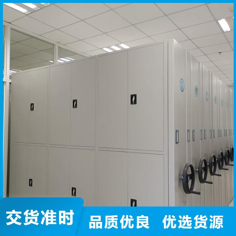 价行情【桦平】移动资料柜