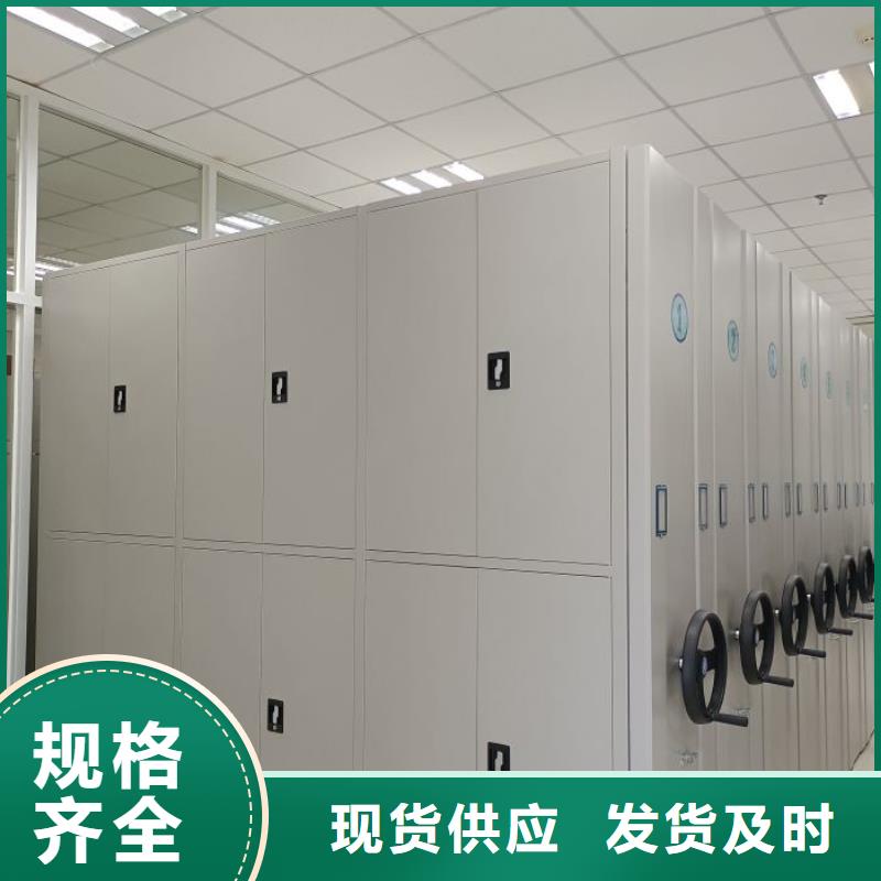 实力厂家【桦平】档案柜密集架